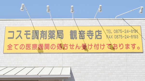 看板