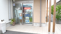 スター薬局大野原店の入口