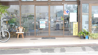 有限会社　片山薬局の入口