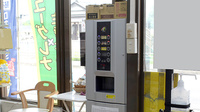 有限会社　片山薬局のフリーサービス