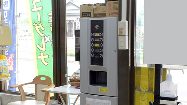 有限会社　片山薬局のフリーサービス