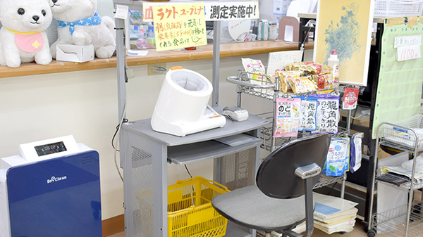 有限会社　片山薬局の血圧計