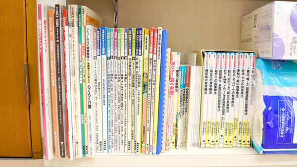 有限会社　ホワイト薬局の書籍
