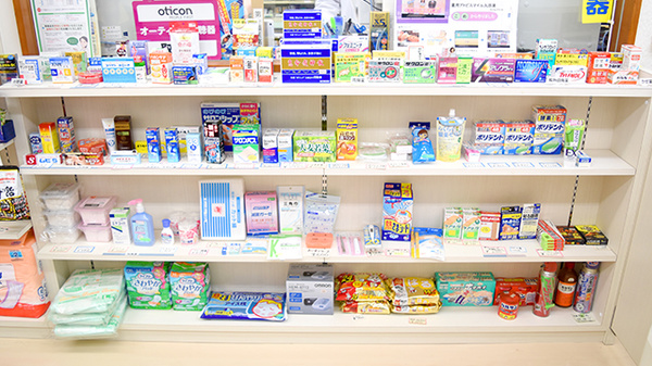 有限会社　ホワイト薬局の一般医薬品