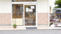 ひだまり調剤薬局の入口