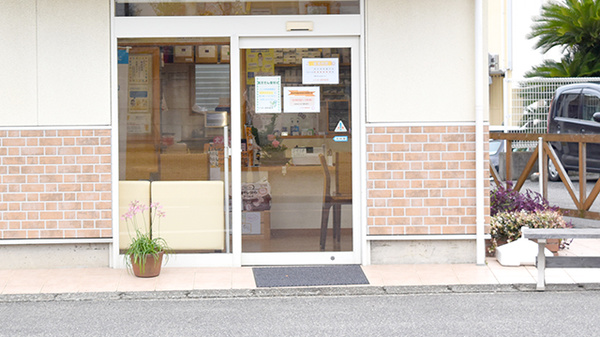 ひだまり調剤薬局の入口