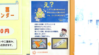 ひだまり調剤薬局の残薬回収サービス
