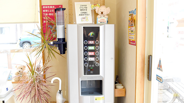 ひだまり調剤薬局のフリーサービス
