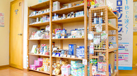 ひだまり調剤薬局の雑貨品