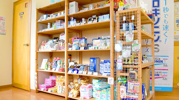 ひだまり調剤薬局の雑貨品