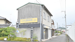 コスモ調剤薬局白鳥店の外観