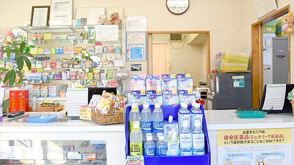 あおぞら調剤薬局の受付/カウンター