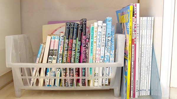あおぞら調剤薬局の書籍