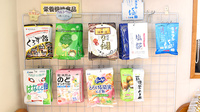 あおぞら調剤薬局の健康食品