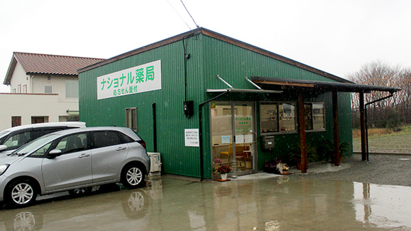外観