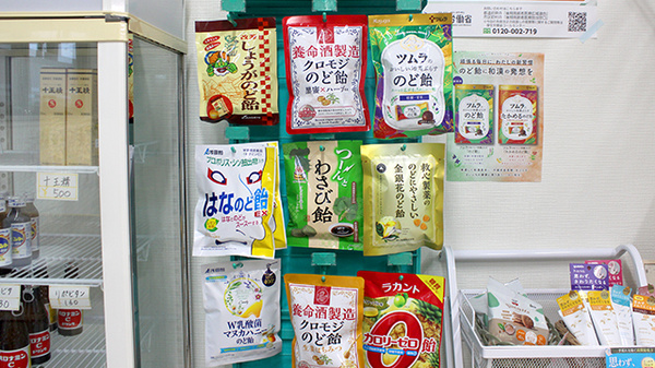 健康食品