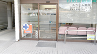 和田調剤薬局の入口