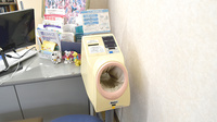和田調剤薬局の血圧計