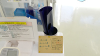 くま薬局　三木店の残薬回収サービス
