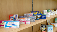 くま薬局　三木店の一般医薬品