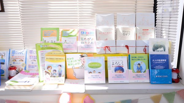 宇多津ぱんだ薬局の冊子