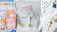 宇多津ぱんだ薬局の健康食品