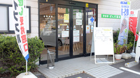 宇多津ぱんだ薬局の入口