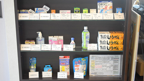 宇多津ぱんだ薬局の一般医薬品