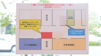 アカネ調剤薬局の駐車場案内