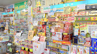 有限会社コバンヤ薬局の受付/カウンター