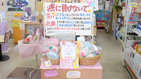 有限会社コバンヤ薬局のその他