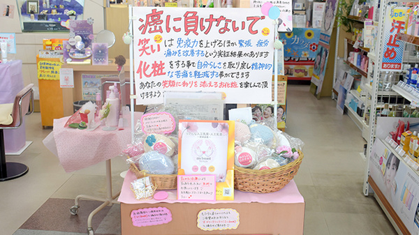 有限会社コバンヤ薬局のその他