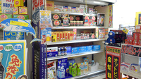 有限会社コバンヤ薬局の一般医薬品