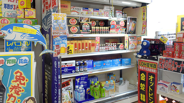 有限会社コバンヤ薬局の一般医薬品