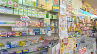 有限会社コバンヤ薬局の一般医薬品