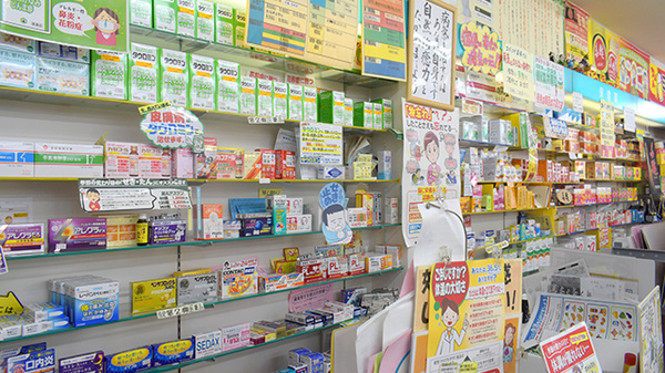 有限会社コバンヤ薬局の一般医薬品