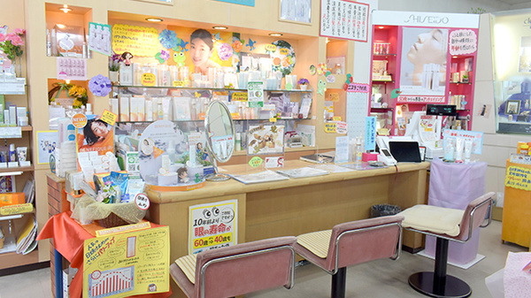 有限会社コバンヤ薬局の化粧品