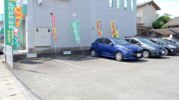 有限会社コバンヤ薬局の駐車場