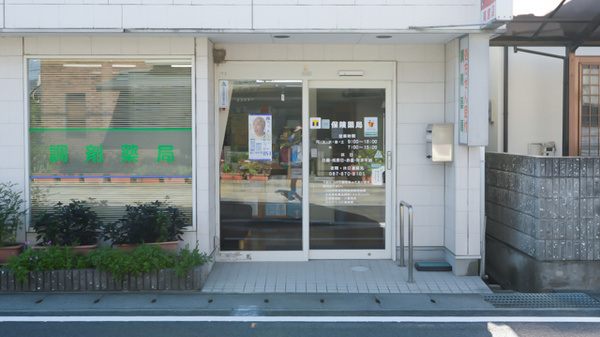 ダイヤ薬局滝宮店の入口