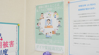 ダイヤ薬局滝宮店の相談対応
