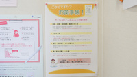 ダイヤ薬局滝宮店のお薬手帳