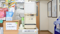 ダイヤ薬局滝宮店のフリーサービス