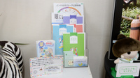 ダイヤ薬局滝宮店の冊子