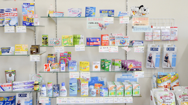 ダイヤ薬局滝宮店の一般医薬品
