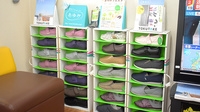 ダイヤ薬局滝宮店の介護用品