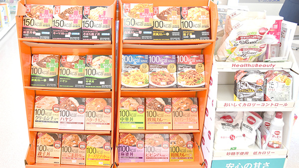 有限会社香川ファーマシー遊　もみの木薬局の健康食品