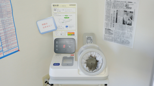 なつめ調剤薬局の血圧計