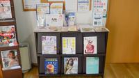なつめ調剤薬局の書籍