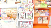 もみの木薬局　滝宮店の健康食品