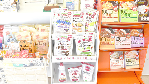 もみの木薬局　滝宮店の健康食品